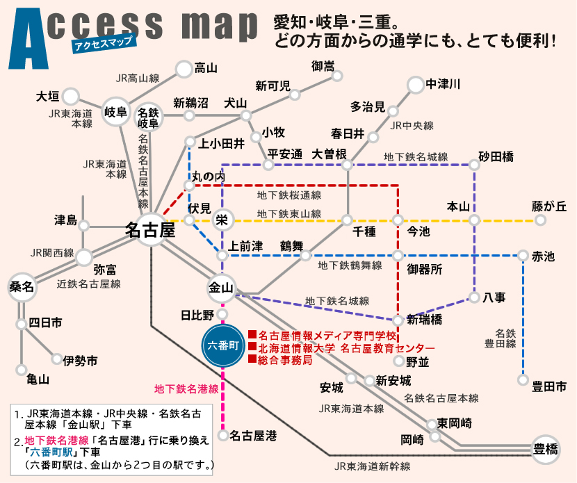 路線図