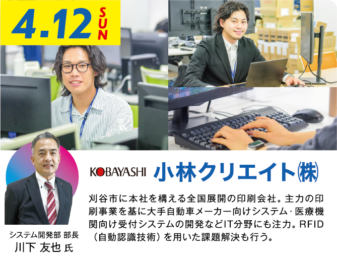 特別講演の写真1