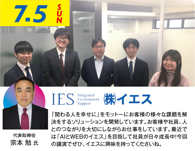 特別講演の写真10