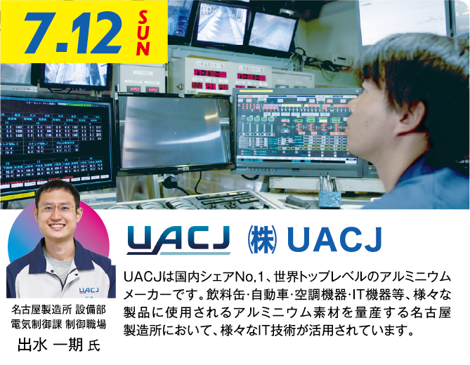 特別講演の写真11