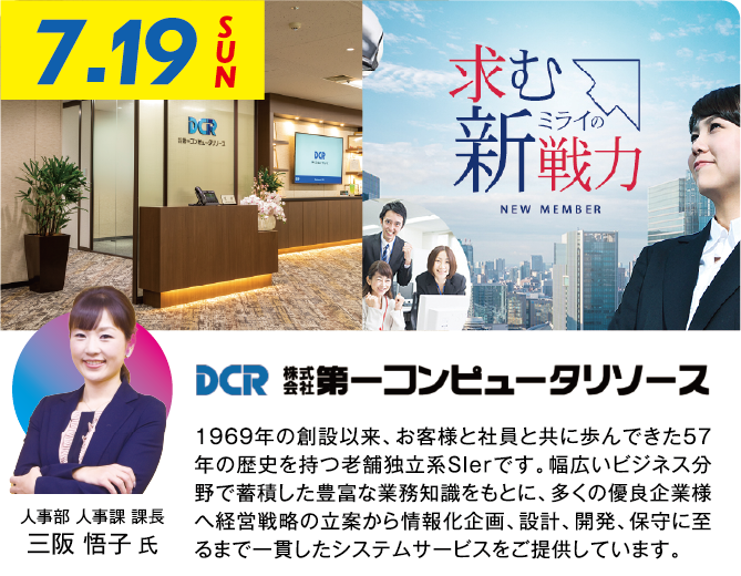 特別講演の写真12