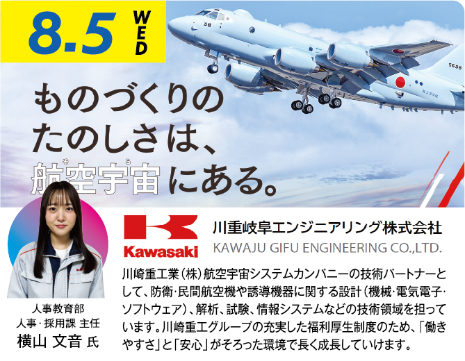 特別講演の写真15