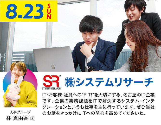 特別講演の写真17