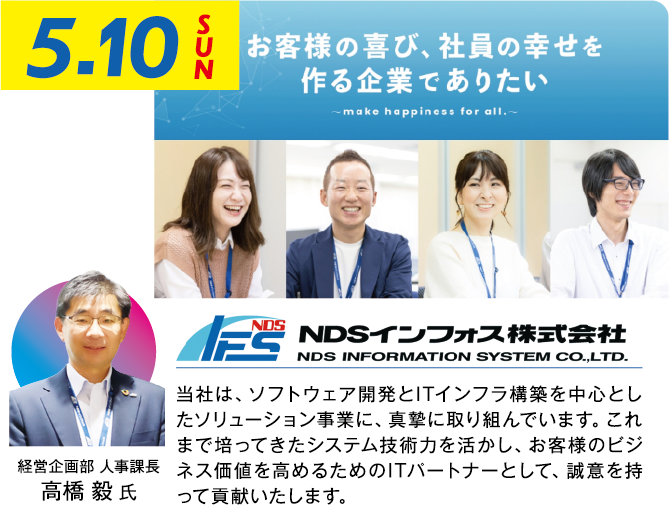 特別講演の写真3