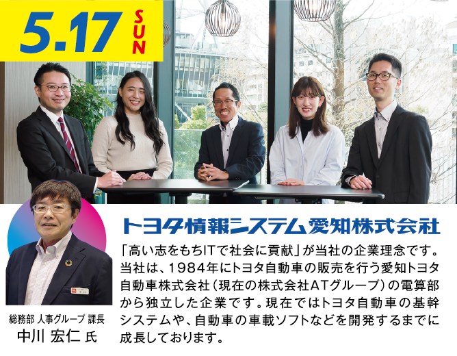 特別講演の写真4