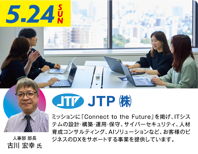 特別講演の写真5