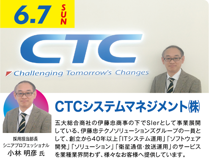 特別講演の写真7