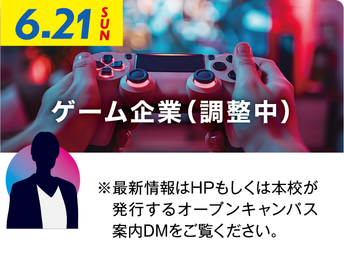 特別講演の写真8