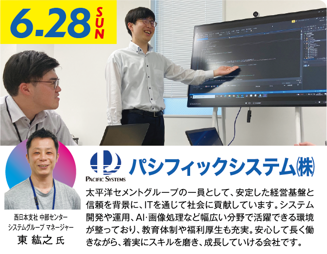 特別講演の写真9