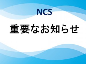 NCS