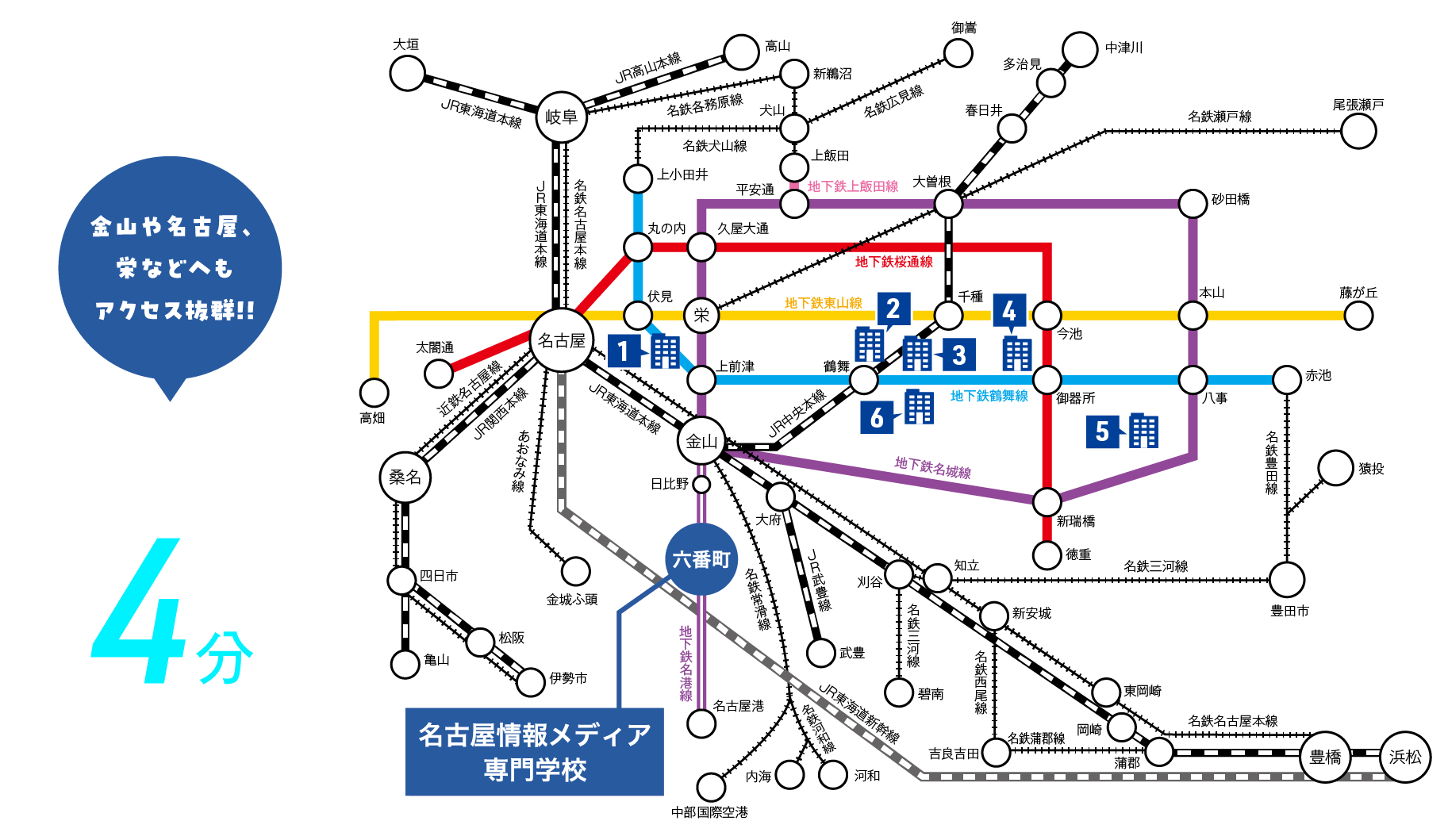 路線図