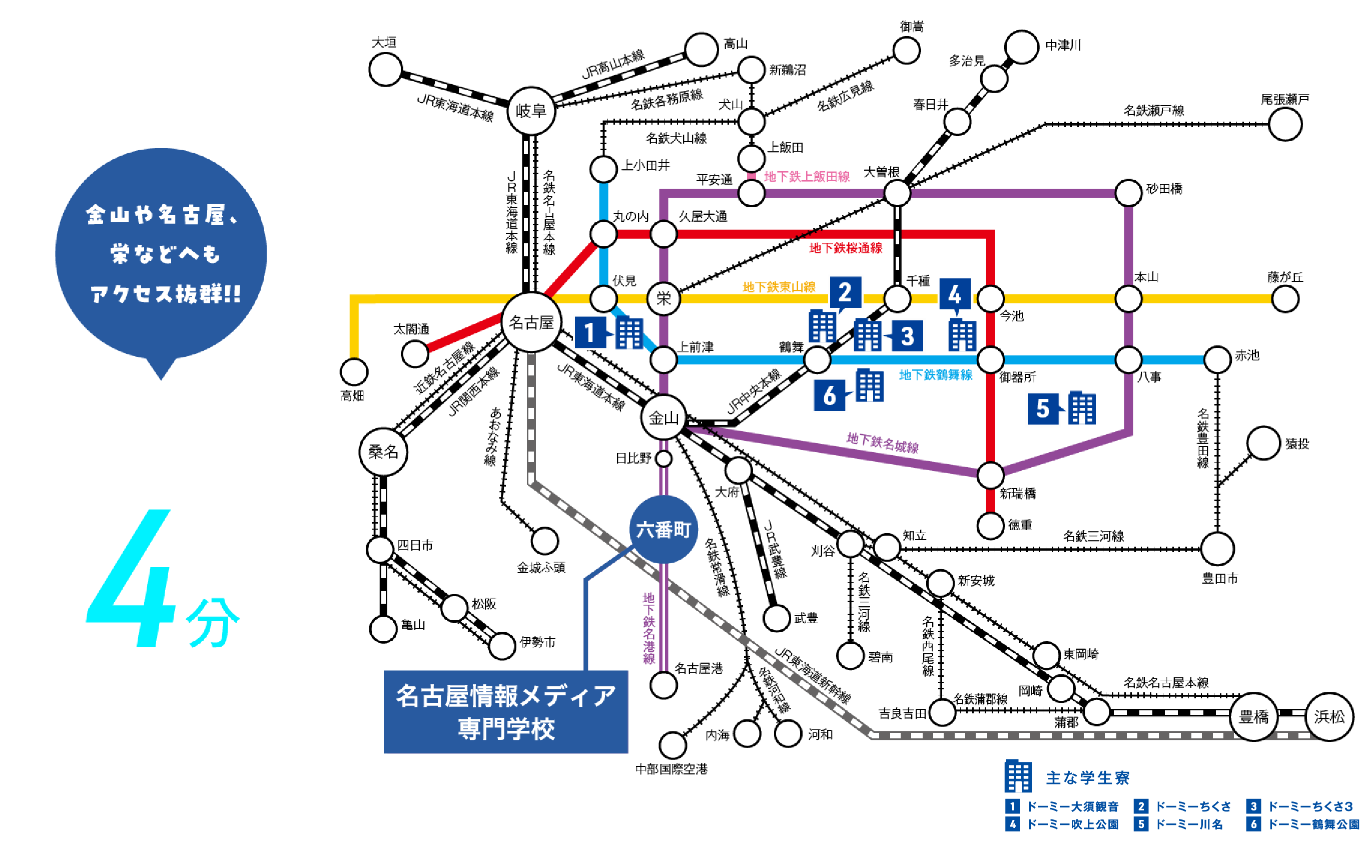 路線図