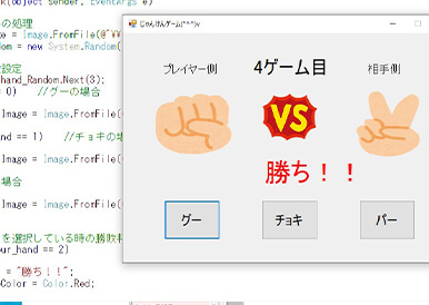 アルゴリズムを考えてプログラムを動かしてみよう
