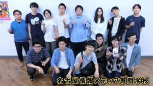 NCS